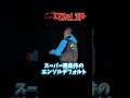 【デカキジハタ】キジハタ屈指のランカーエリア北九州でロックゲーム。激荒れの海にも負けず頑張りましたWW