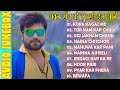 Old love romantic nagpuri song  top 10 hits nagpuri song  old is gold  pawan roy  superhits song