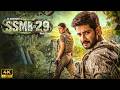 Mahesh Babu &amp; Priyanka | SSMB-29 (2026) New Action Thriller South Blockbuster HD Movie In Hindi