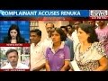 Bribe For Poll Ticket Case: Petitioner Claims Threats From Renuka Chowdhury