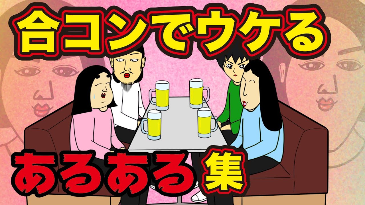【総集編】あがり症・お腹弱い人・ガソスタ・せっかちな人・BBQ・モテない男・レジで働く人・気持ちが萎える瞬間・小学生・赤ちゃん・二人めの子育て・美容院あるある【漫画動画】