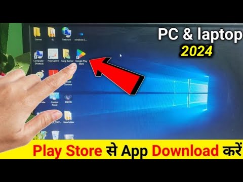How To Install Google Play In Windows 10  How to Install Google Play Store  on PC or Laptop 