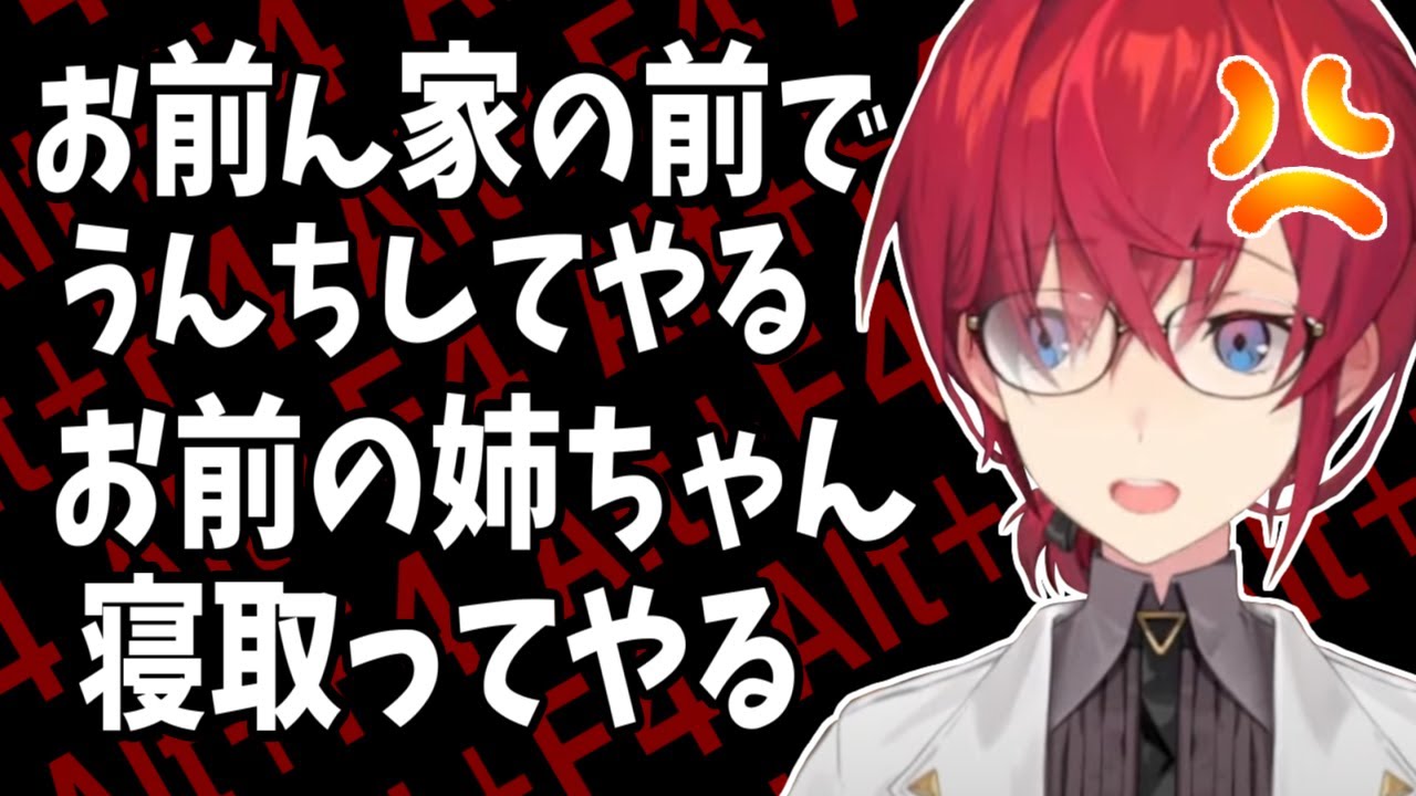 アンジュが古典的な配信妨害技を食らう、報復はうんちと家族へのチュー