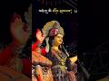 happy dhanters aap shbhi ko dhnteras tevhar ki dher shari badhai ho#cg #adishakti #mor #status #cg #