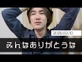 みんな励ましありがとうやで〜。もらったコメントを噛み締める _ 2026.02.10【30代フリーターの人生サイキドウ】