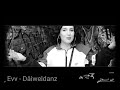 Evy - Däiweldanz   (2018)