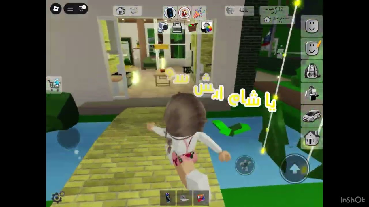 اجواء رمضان 🌙 