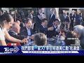 擁抱黃仁勳! SK.三星.現代CEO訪輝達 李在明:我們是一家人｜TVBS新聞