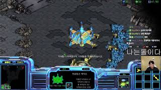 【3.3.25】 SC:R 1v1 (FPVOD) SnOw (P) vs Light (T) 【Best of 7】