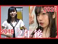 今の自分なら更に更に可愛くなるんじゃね?