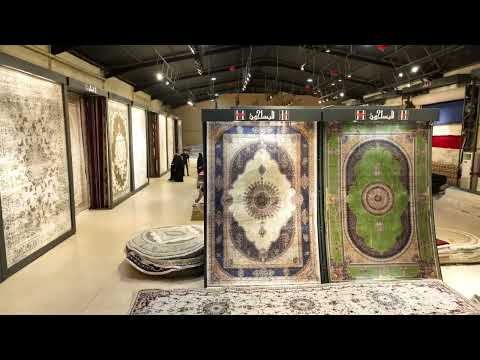 اعلان لصالح النساجون سنتر للسجاد والموكيت 