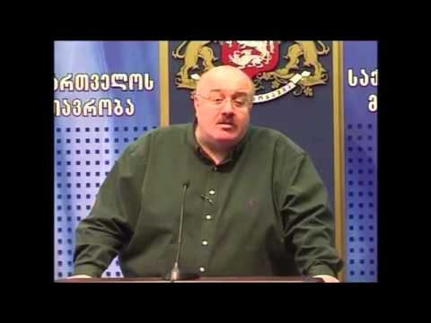 ამერიკამ ევროპას მოუაროს და მერე მოვიდეს ჩვენთან!ბენდუქიძე