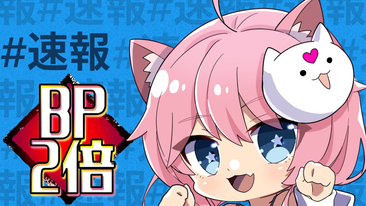 Dbd キラー鯖参加型 Bp2倍が終わっちゃううううう 星乃ぽこ Vtuber ライブ配信 Youtube