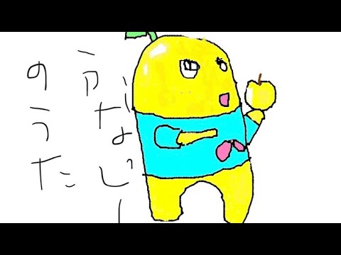 ふなっしーの歌/feat.flower【VOCALOID cover】