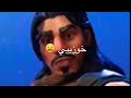 أغنية كابوسك خوزي 