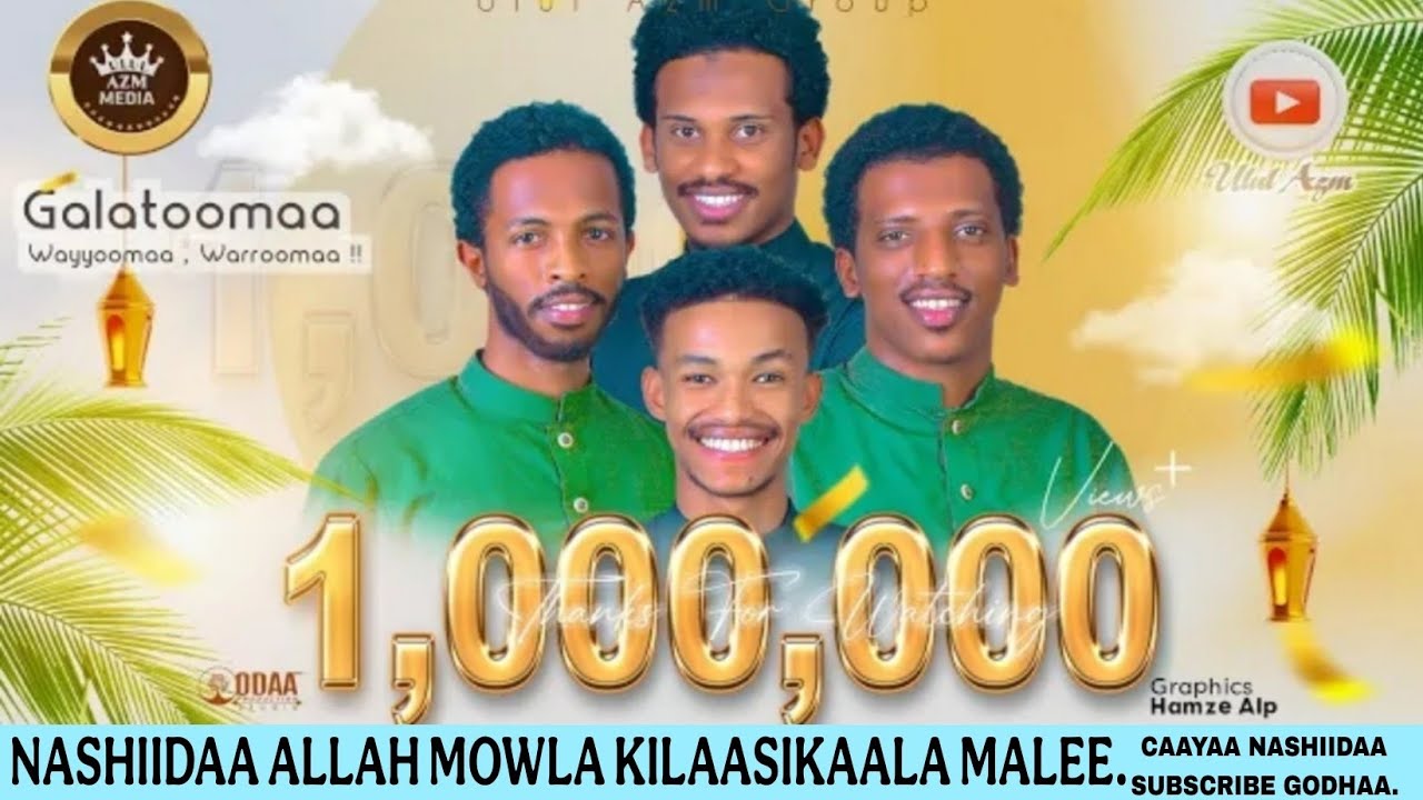 "ALLAH MAWLAY"| Nashiidaa muziqaa malee | BEST OROMIC NASHED[ 