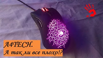ОБЗОР мышки bloody A9 спустя 1.5 года использования.