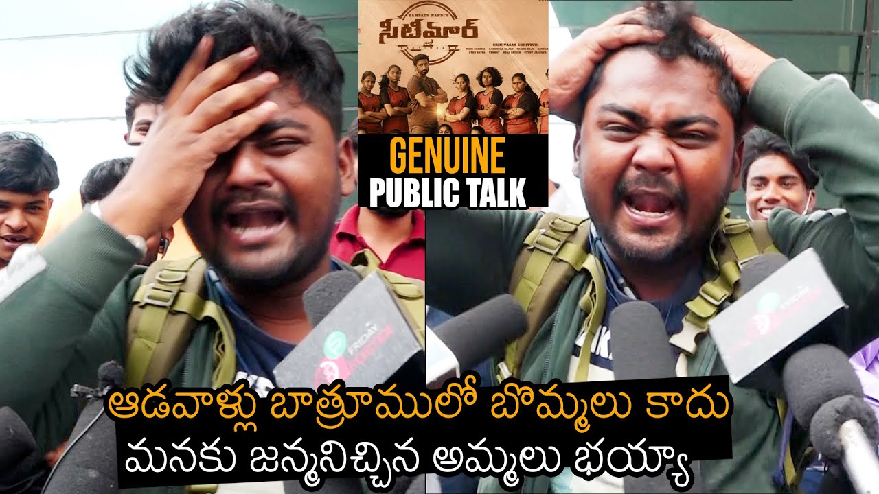 Seetimaarr Movie GENUINE Public Talk | Gopichand | Sampath Nandi | News Buzz