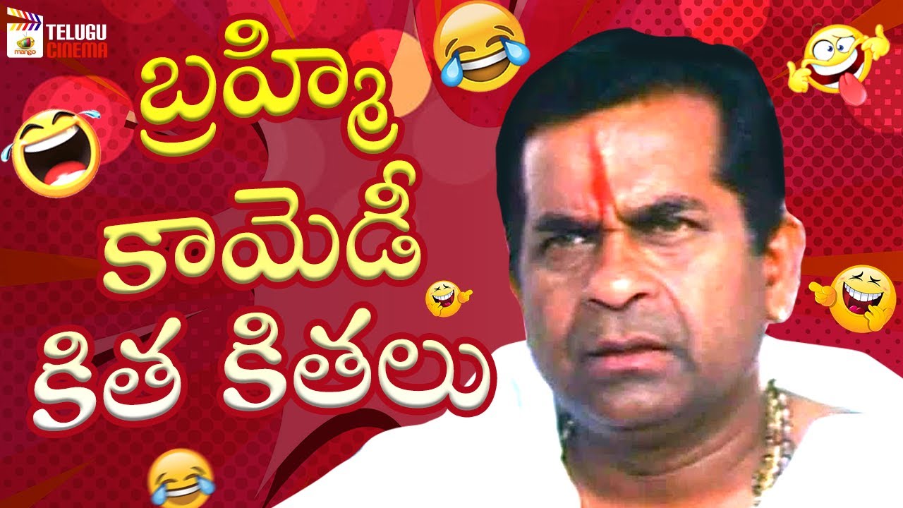 Brahmanandam Back To Back Comedy Scenes | Brahmanandam Best Telugu ...