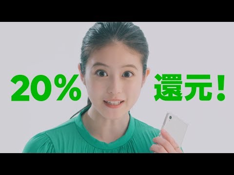 今田美桜、クルクル変わる表情としぐさが可愛い！　「LINE Pay」WEBムービー