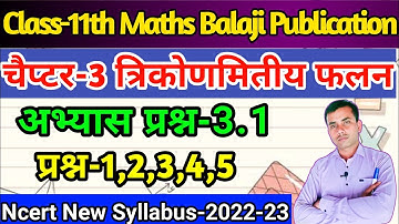 balaji class 11th maths chapter 3 exercise 3.1 questions 1 2 3 4 5,trigonometric function class 11