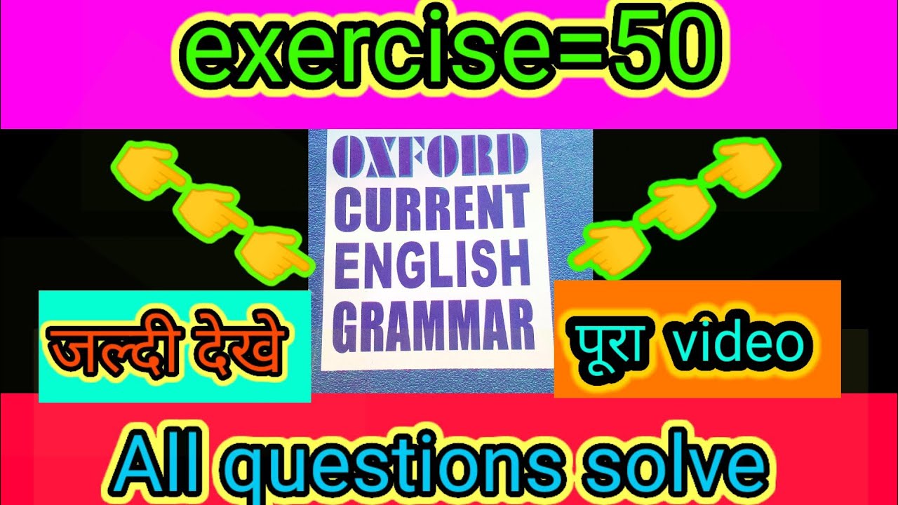 Oxford current English Grammar book 📖📖exercise=50 