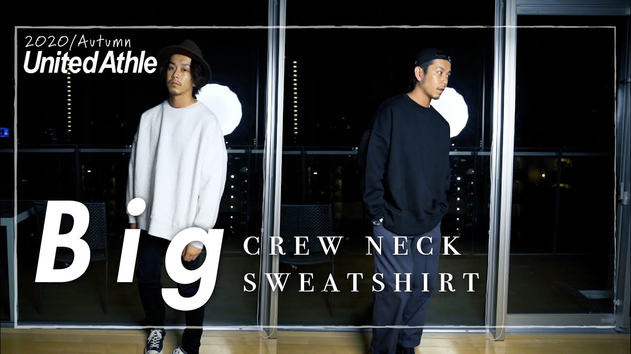 UnitedAthle] A great value, big silhouette sweatshirt perfect for 