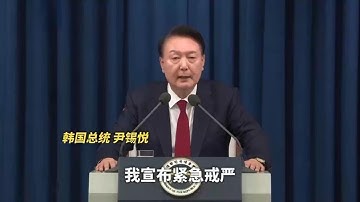 从“韩国紧急戒严”到“线程同步”：如何避免Java多线程编程中的混乱局面