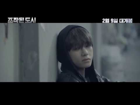 [방탄소년단 뷔] 영화 '조작된 도시' 예고편