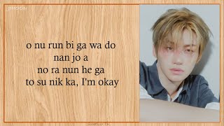 TWS - OVERDRIVE (EASY LYRICS)