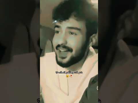 روح حاط الله وياك