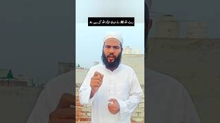 رسول اللہ ﷺ نے فرمایا: قرآن اللہ کی رسی ہے💖