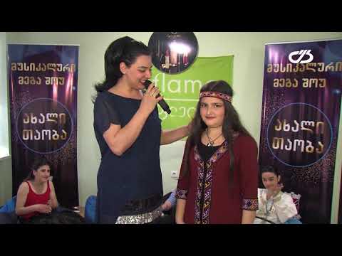 ახალი თაობა 7 გადაცემა