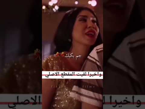 انا رقاصه رقاااصه 