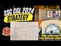 SSC CGL 2024 भौकाल Strategy||अब Selection होके रहेगा 🔥🔥 #cgl2024 #cgl #ssc