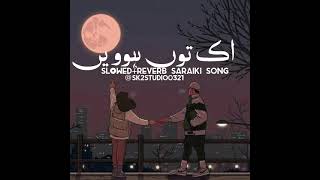 Hik Tun Howein Slowedreverb Ek Main Howaan Super Hit Music All Music Boss