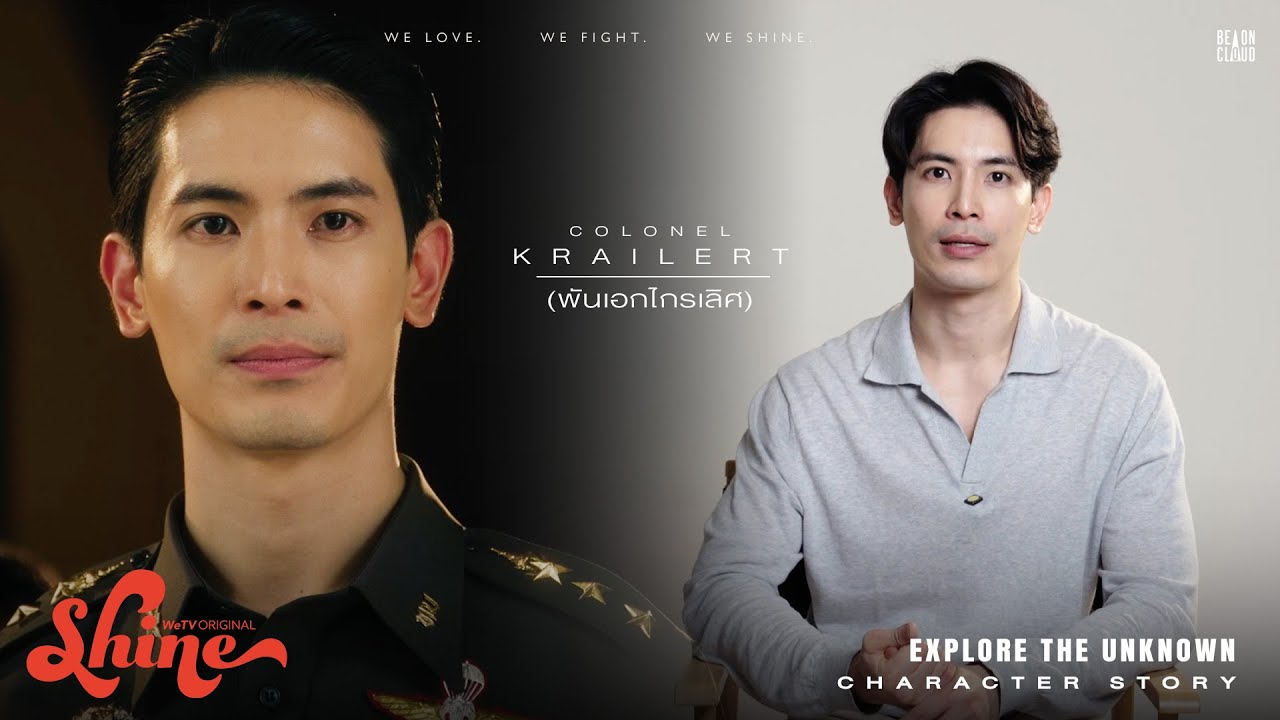 Shine | Character Story : Colonel Krailert