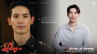 Shine | Character Story : Colonel Krailert