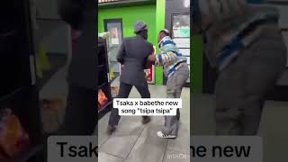 New Song Coming Tsipa Tsipa