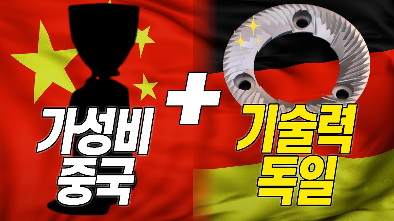 보급형 그라인더에 독일 명품 칼날을 장착하면 발생하는 일