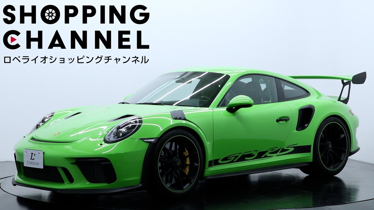 ポルシェ 911(Type991) GT3 RS 2019年式 - YouTube