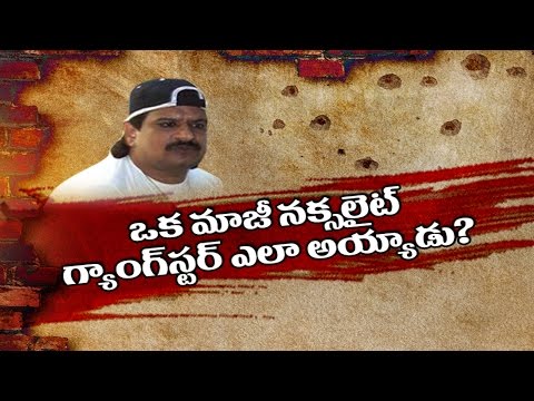 Special Focus on Naeem Crime History & Settlements || NTV