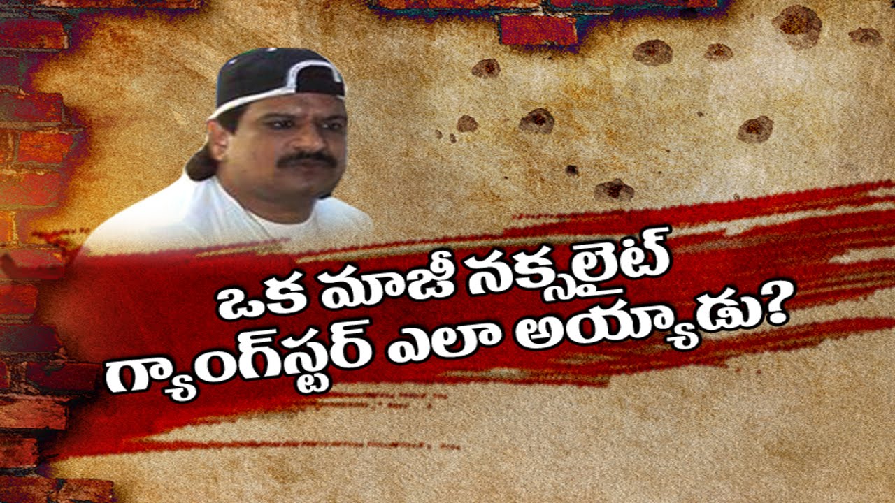 Special Focus on Naeem Crime History & Settlements || NTV