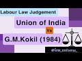 Union of India v. G.M. Kokil (1984) #labourlaw #jurisprudence #judgement #caselaws #law_universe_