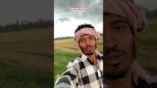 Tahen Badagachi Maht re Horo ge Huyen #dhankatai #kisan #village #vlog #video
