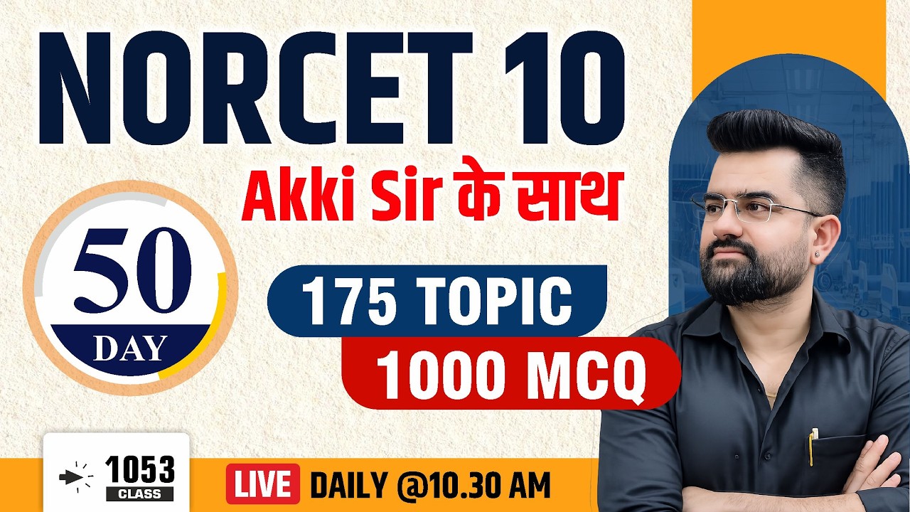 NORCET-10 & other Nursing Exam || ALL NURSING MCQ || Akki Sir के साथ #1053