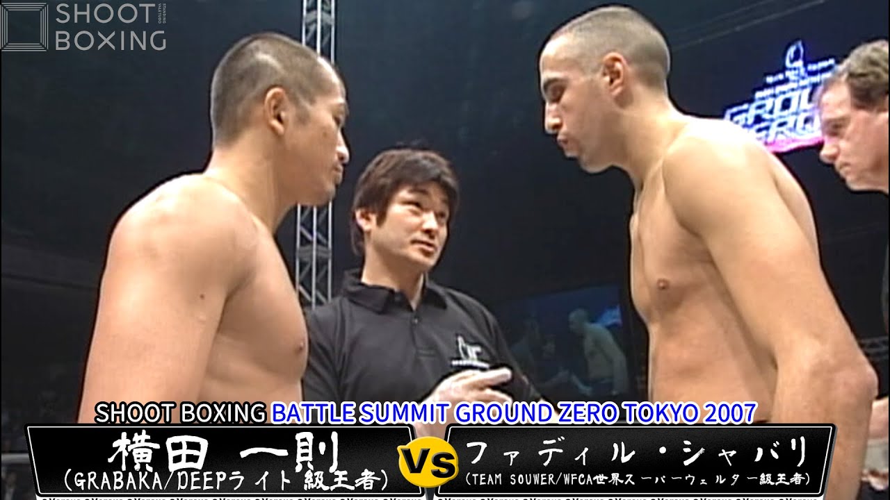 ファディル・シャバリ