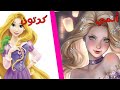 اميرات ديزني على شكل انمي 