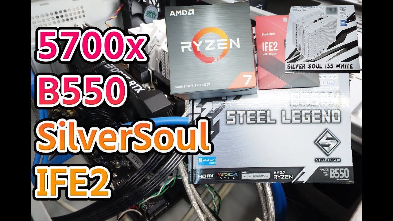 changed pc to Ryzen 5700x, B550m Steel Legend, IFE2, and Silver