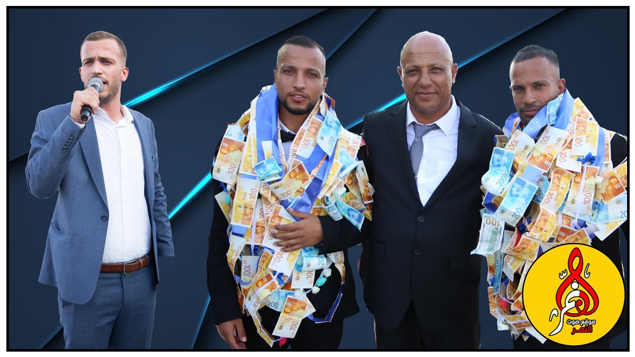 احمد سعيد الجلماوي حفله واصل وتيسير نعيم ابو قراد